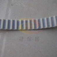 AT5 Cintura di distribuzione PU